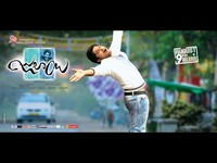 Julayi Movie Latest Wallpapers